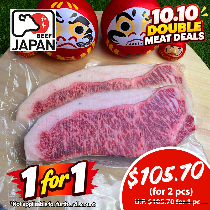 1 FOR 1 A4 SUPER PREMIUM WAGYU BLOCKS (STRIPLOIN/RIBEYE) 500G/BLK