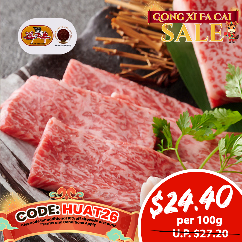 A5 Ohmi Beef Premium Karubi (Chuck Roll) 100g