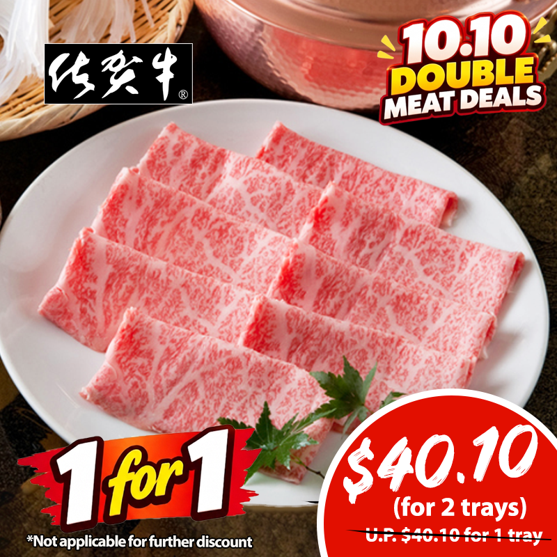 A5 SAGA Beef Super Premium Karubi (Sirloin/Ribeye) 100g
