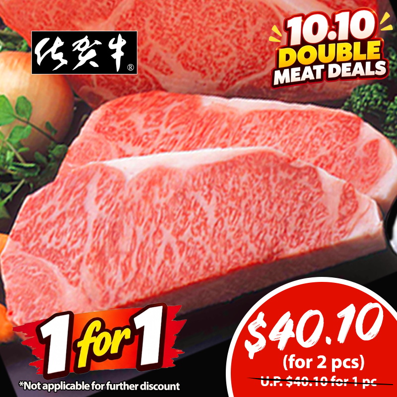 A5 SAGA Beef Super Premium Steak (Sirloin/Ribeye) 100g