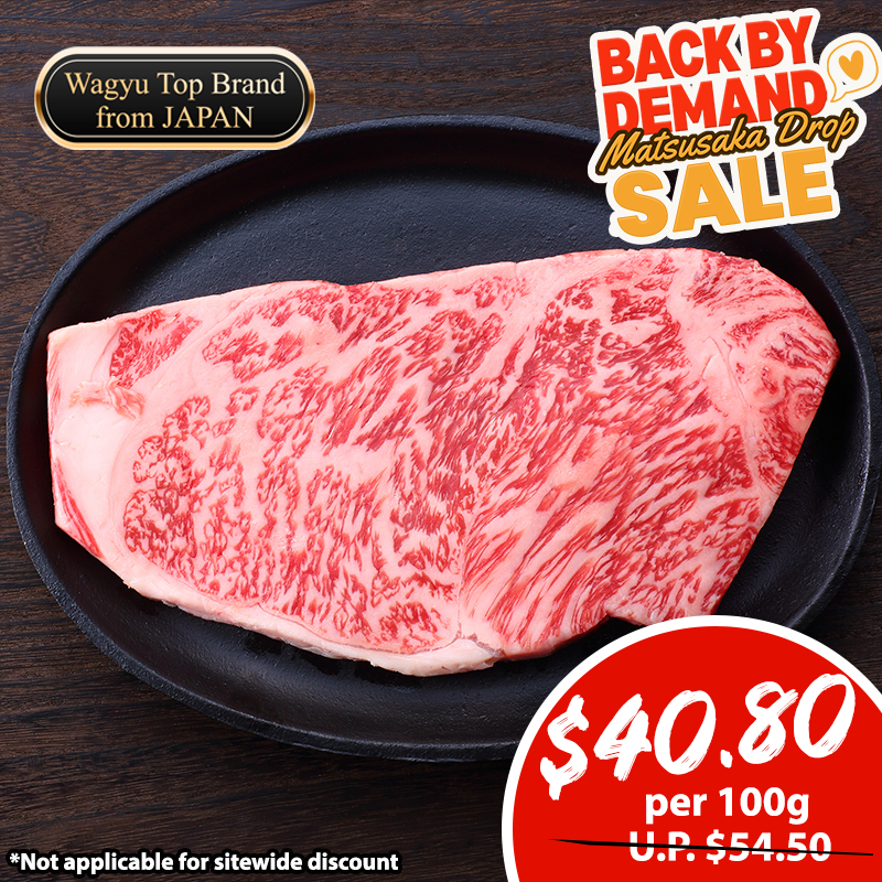 A5 Matsusaka Beef Super Premium Steak (Sirloin/Ribeye) 100g