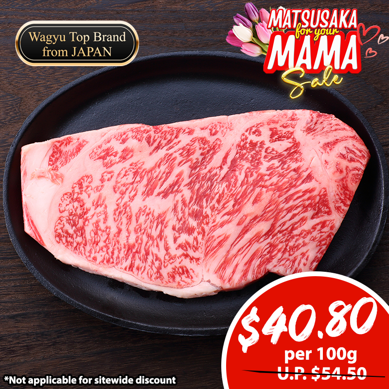 A5 Matsusaka Beef Super Premium Steak (Sirloin/Ribeye) 100g