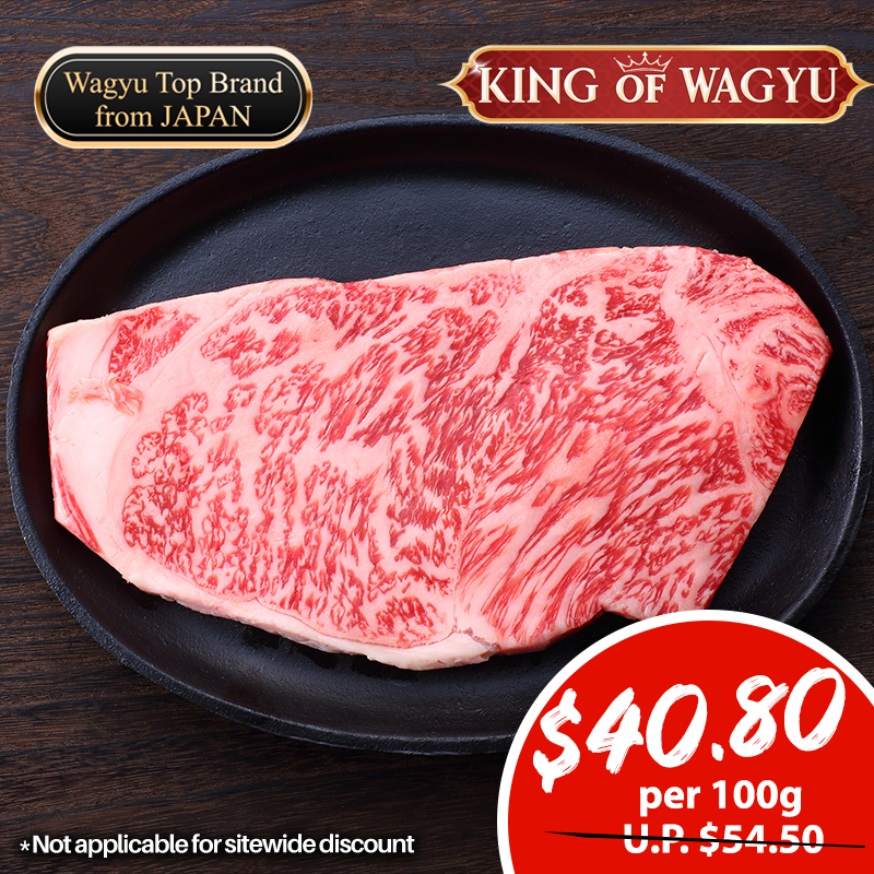 A5 Matsusaka Beef Super Premium Steak (Sirloin/Ribeye) 100g