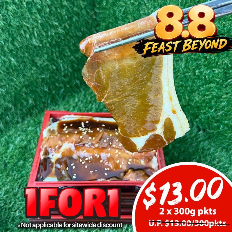 Wagyu Master Creations: Barcelona Pork Loin Marinated with Yakiniku Sauce 300g