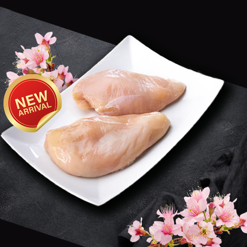 Frozen Sakura Chicken Boneless Breast 350g