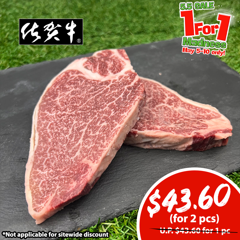 1 FOR 1 A5 SAGA Beef Tenderloin Steak 100g