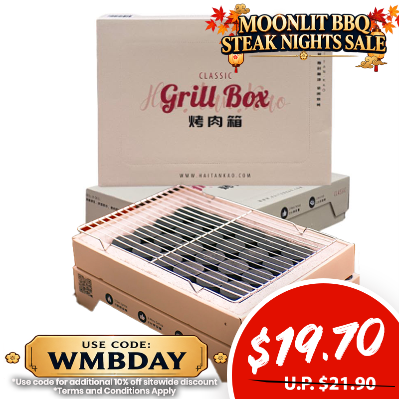 BBQ GRILL BOX (CLASSIC SMALL)