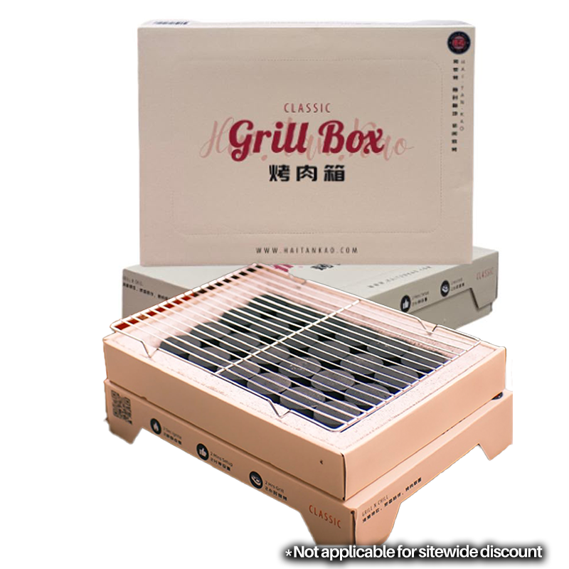 CLASSIC SMALL GRILL BOX