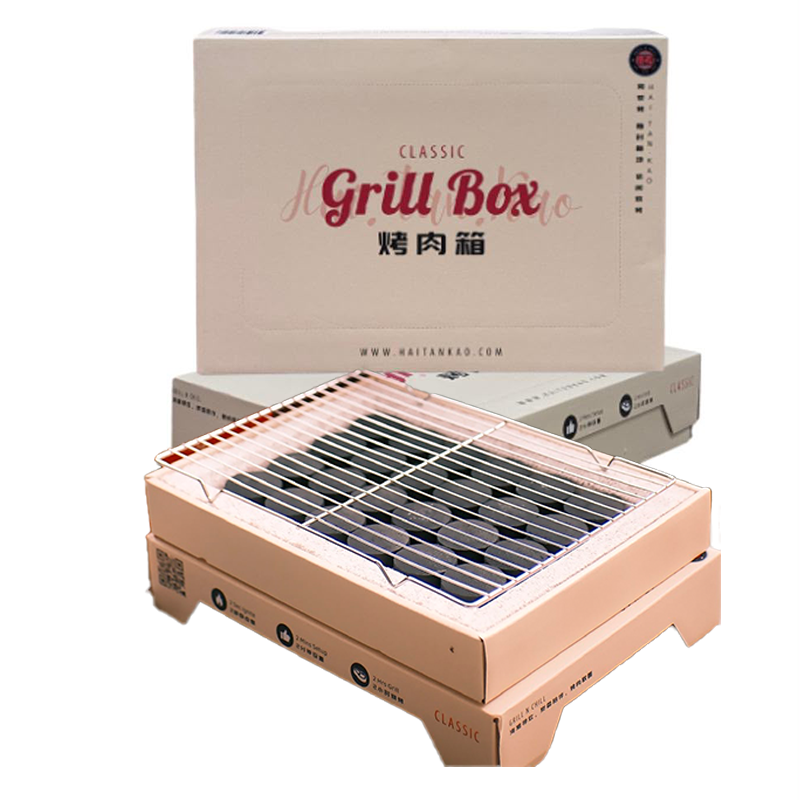 BBQ GRILL BOX (CLASSIC SMALL)