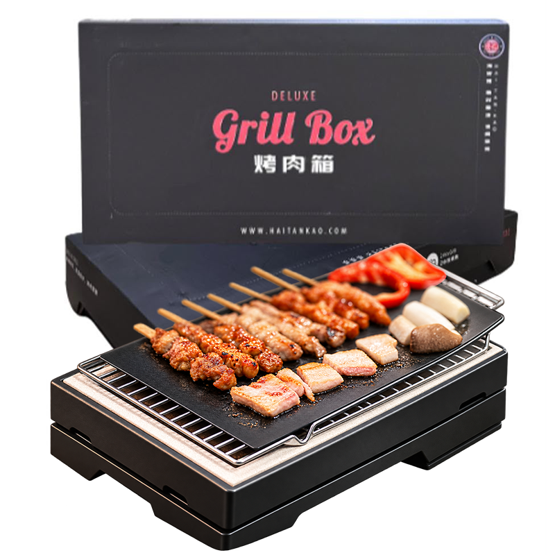 BBQ GRILL BOX (DELUXE BIG)